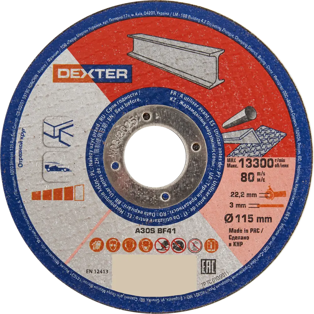 Отрезной круг Dexter для металла и нержавеющей стали 115 мм 85989281 STLM-0066107