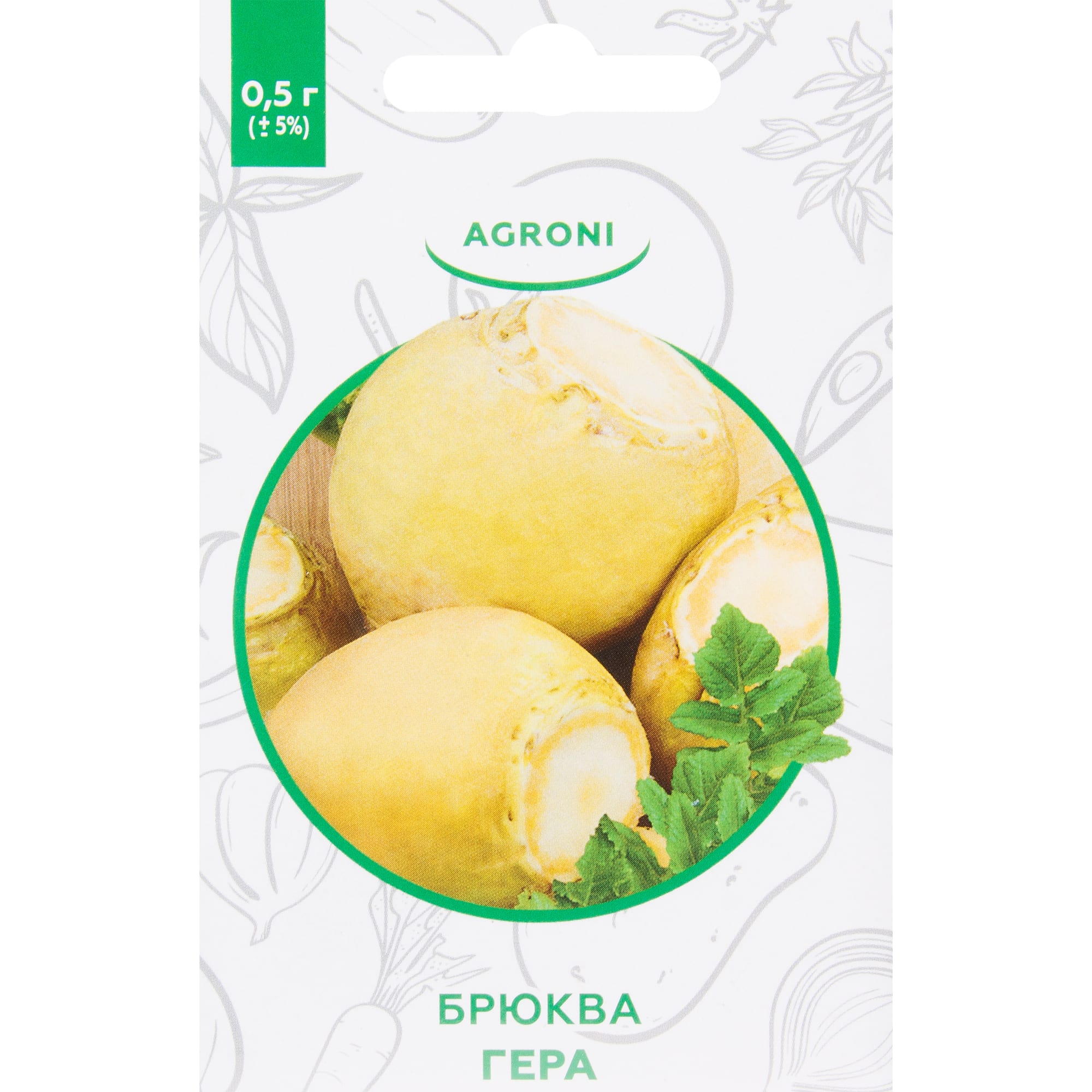 82457675 Семена Брюква «Гера» XS Santreyd 