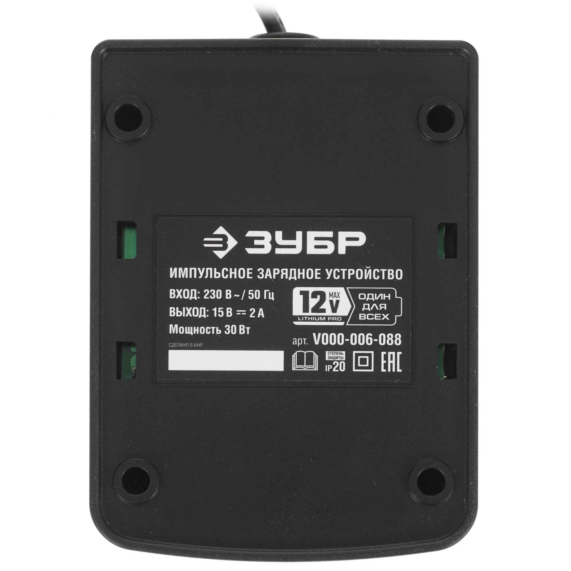 Зарядное устройство Зубр RT7-12-2 12V MAX PRO 9909102 STDN-0051411 - Вид №2