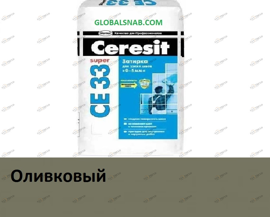 Затирка цементная Ceresit CE 33 Super № 73 Оливковый 2кг 706