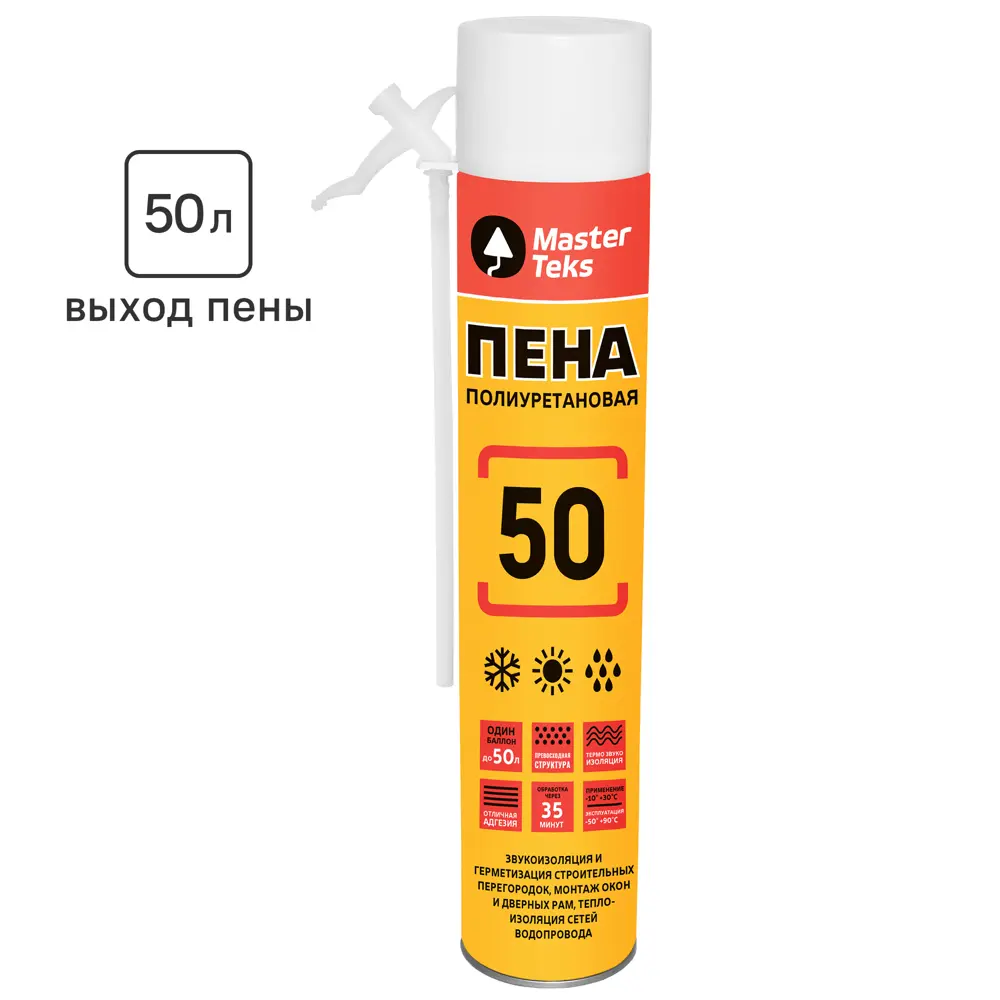 Пена монтажная бытовая Masterteks 50 летняя 670 мл STLM-2008824