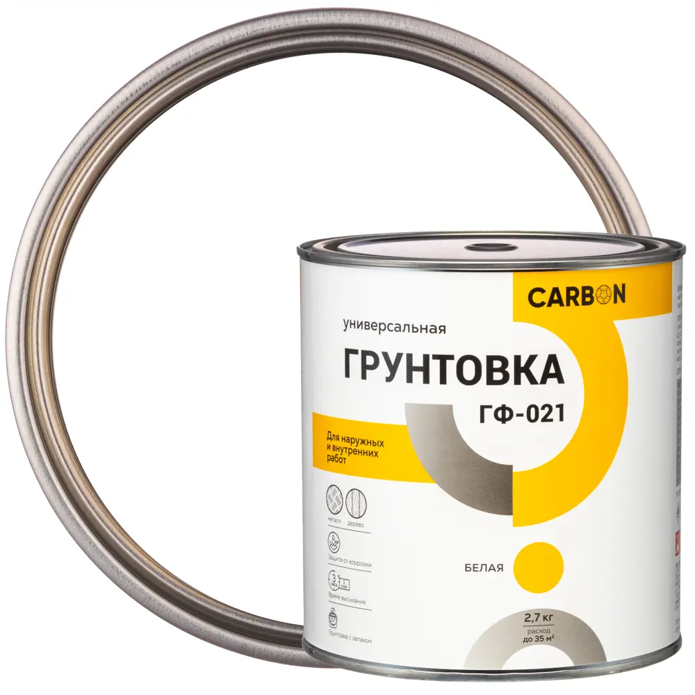 Грунтовка ГФ-021 Carbon белая 2.7 кг 82746292 STLM-2062251 