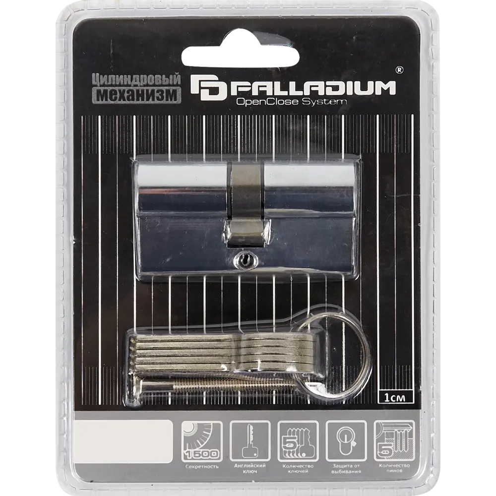 Цилиндр под английский ключ Al 60 ключ-ключ, хром 14107896 STLM-2107782 PALLADIUM  - Вид №3