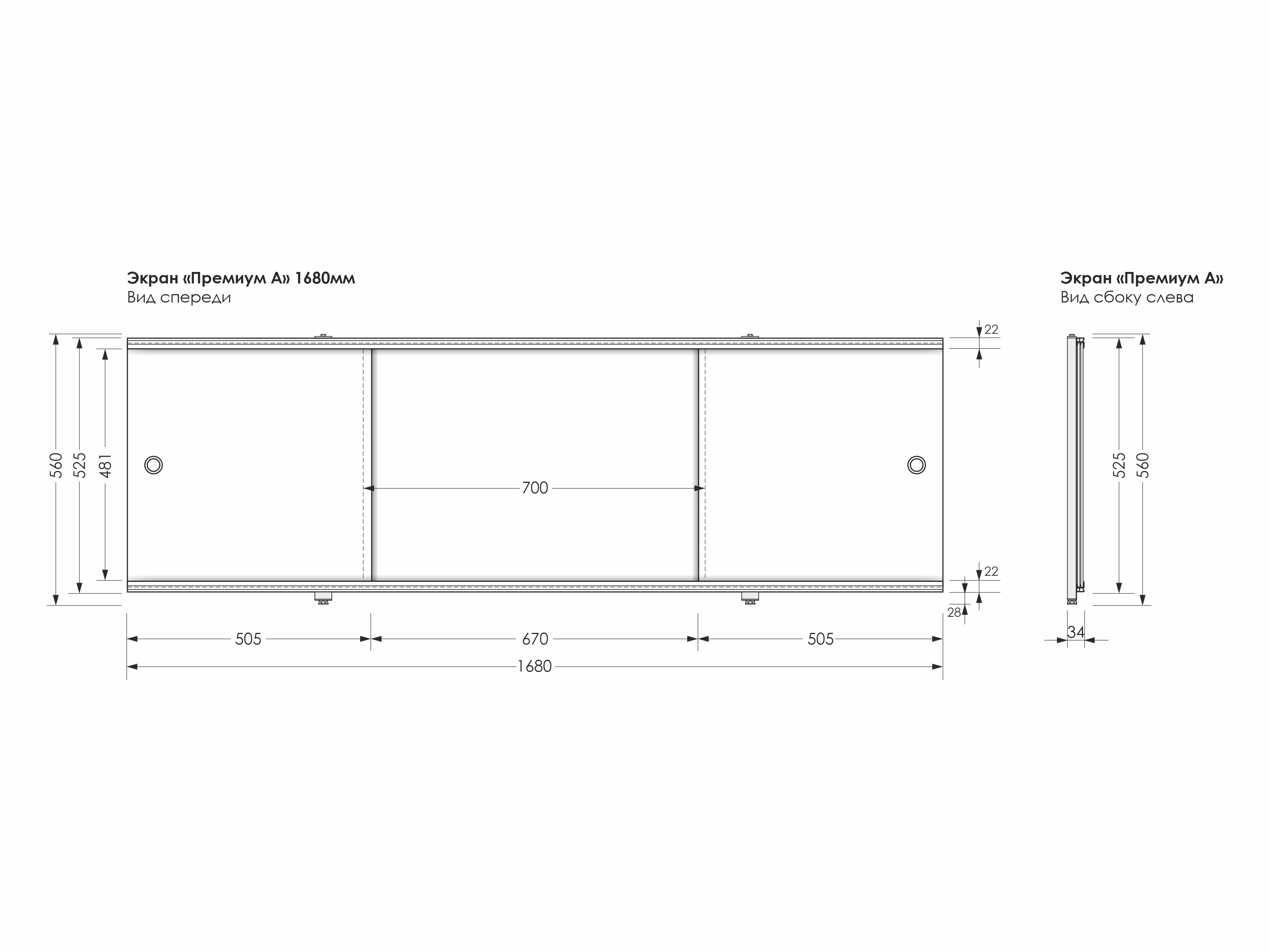 89139548 Экран под ванну фронтальный № 3 168 см Премиум А STLM-0078961 МЕТАКАМ  - Вид №4