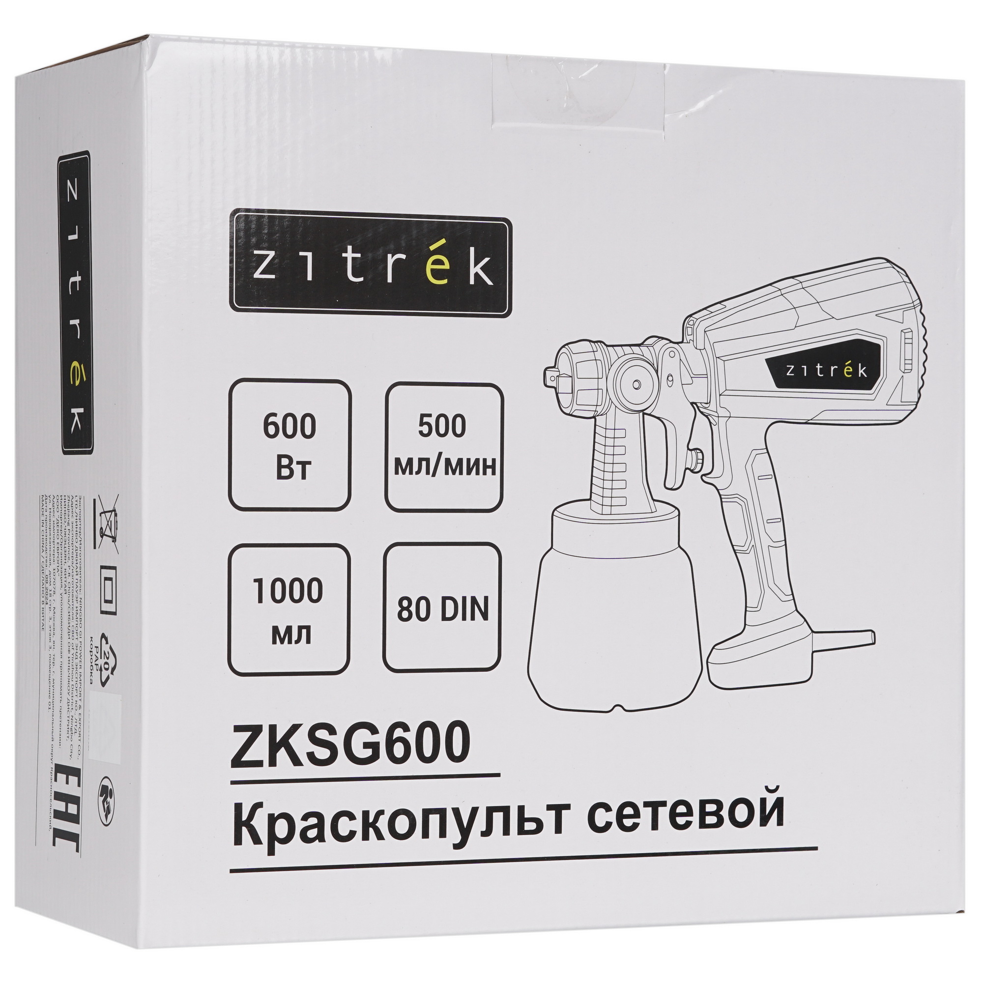 Краскопульт Zitrek ZKSG600 9229370 STDN-0134806 - Вид №7