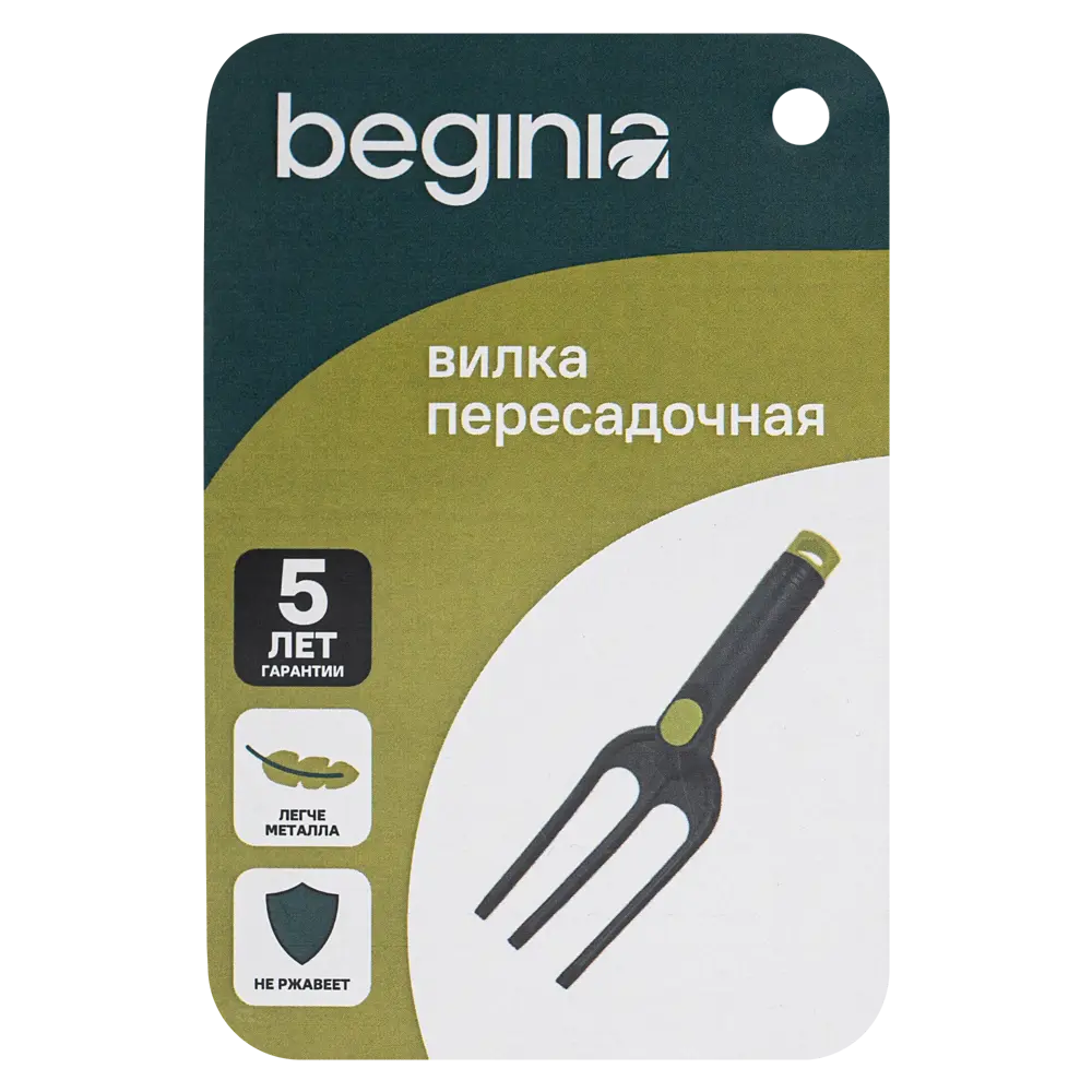 Вилы BEGINIA пластик STLM-2114232 - Вид №6