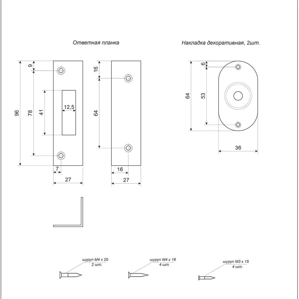 Врезной замок APECS 90-K для межкомнатных дверей 11880832 STLM-0001581 - Вид №4