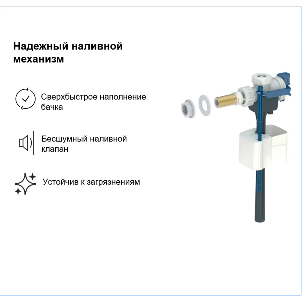 Инсталляция Geberit Alpha для подвесного унитаза 87483956 STLM-2042382  - Вид №5