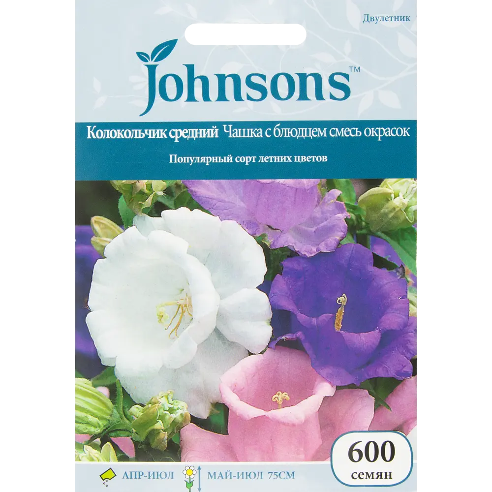 Колокольчик средний Чашка с блюдцем 13877258 STLM-2173122 JOHNSONS 