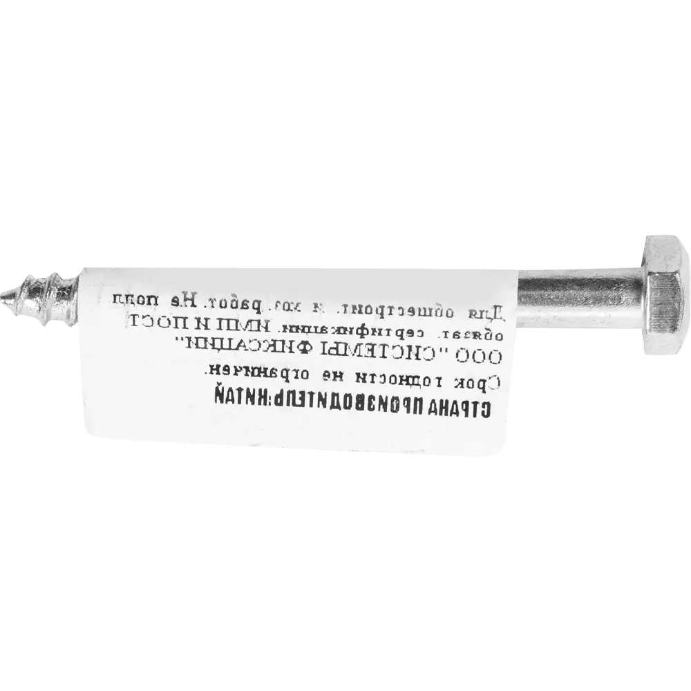 Шуруп с шестигранной головкой 6х60 мм 82620906 STLM-2022930 Santreyd  - Вид №3