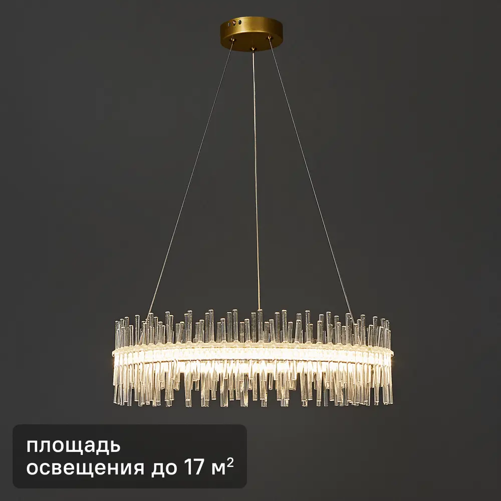 DE CITY Арман — регулируемая потолочная люстра с бесцветными стеклянными планками 89391610 STLM-1577634