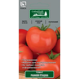 Семена томата ПОИСК «Ранняя пташка» - ультраранний сорт для открытого грунта 83124453