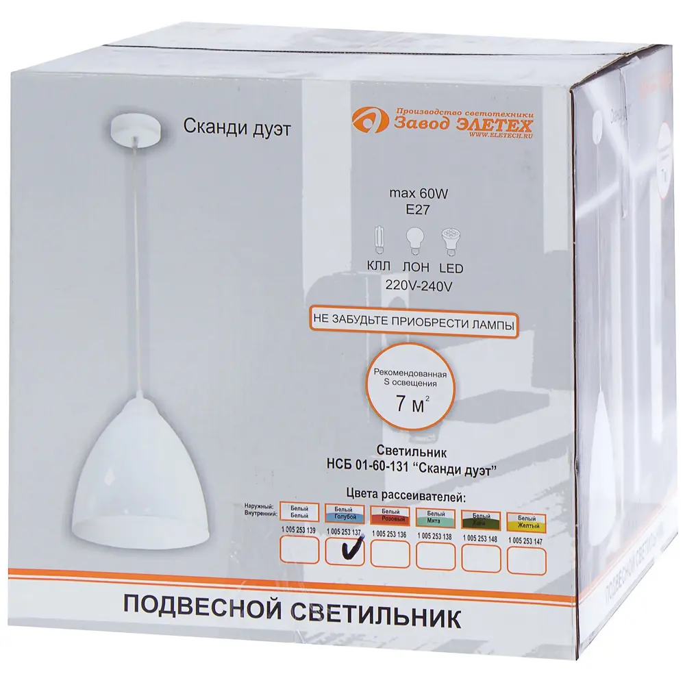 Подвес Сканди дуэт 1х60 Вт цвет белый/голубой 18861407 STLM-2013089 ЗАВОД ЭЛЕТЕХ  - Вид №3