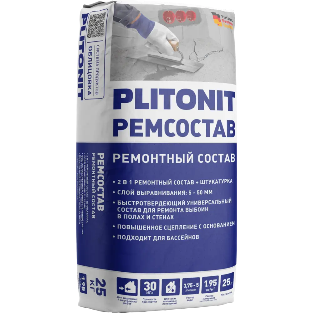 Ремонтный состав Plitonit Универсальный -25 25 кг STLM-2121891