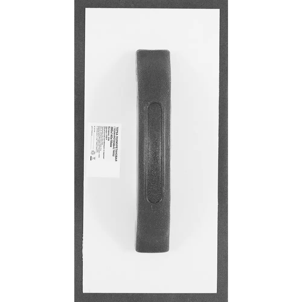Терка для штукатурки из полиуретана 3760-F 140x280 мм 85398357 STLM-2109746 Santreyd  - Вид №1