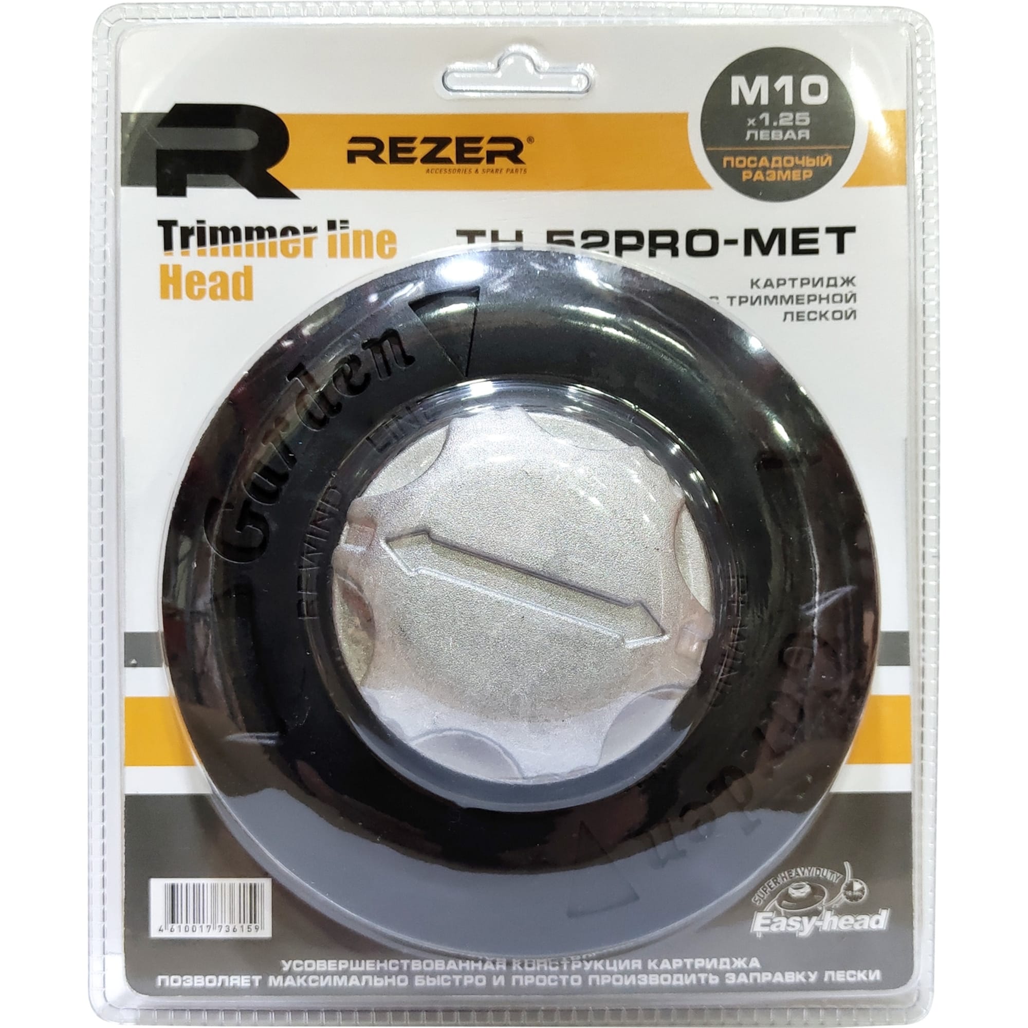 82734962 Катушка для триммера Rezer TH52PRO-MET М10 1.25 левая Santreyd  - Вид №1