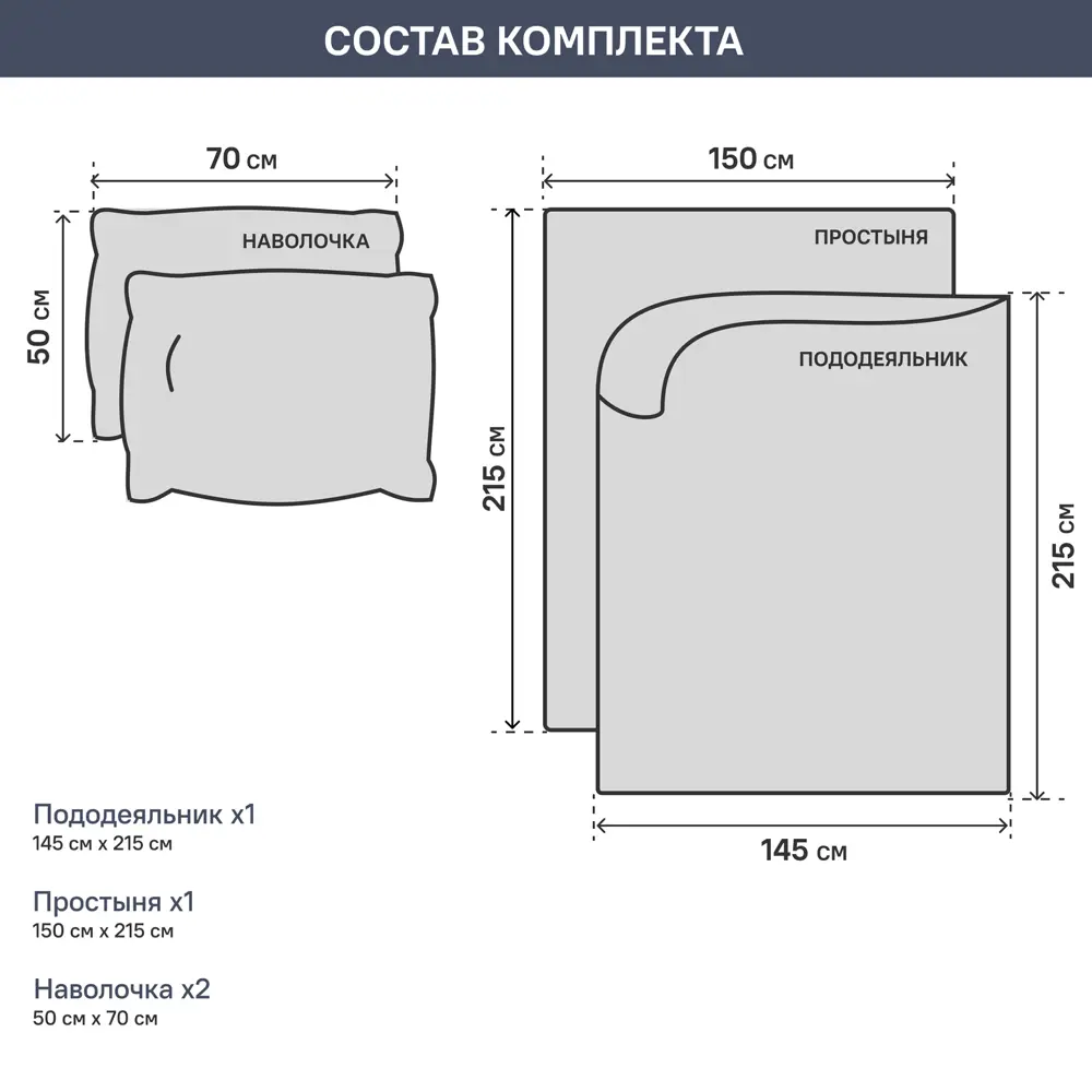 Комплект постельного белья полутораспальный перкаль белый в полоску 86254569 STLM-2058491 Santreyd  - Вид №2