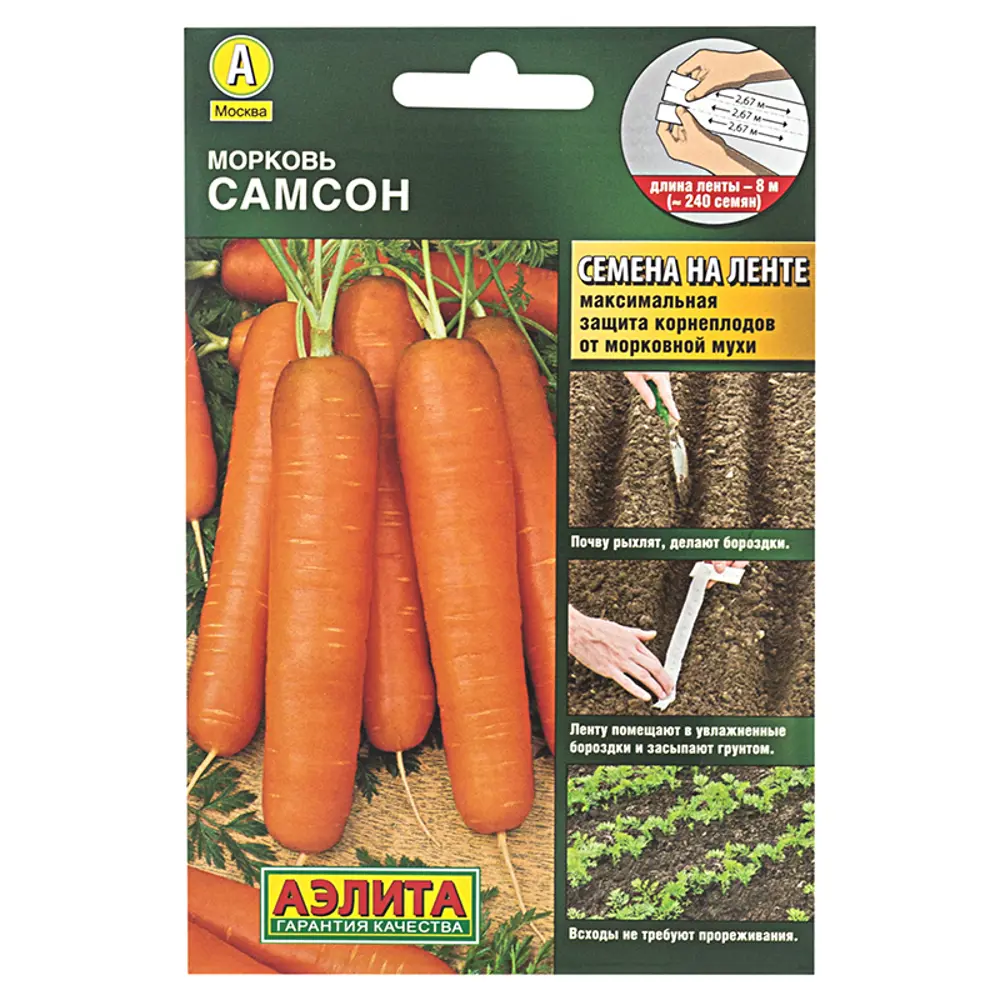Морковь «Самсон» (Лента) 13491902 STLM-2087206 Santreyd 