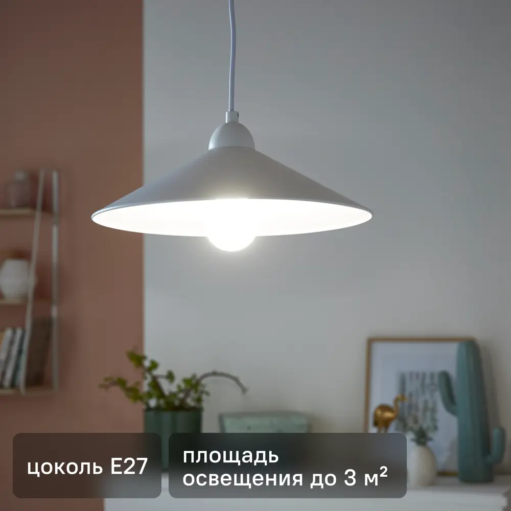 Светильник подвесной KREAFORTA Gapan цвет белый 89420917 STLM-2039072 