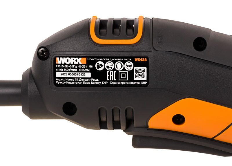 Пила дисковая WORX WX423.1 9083039 STDN-0074074 - Вид №7