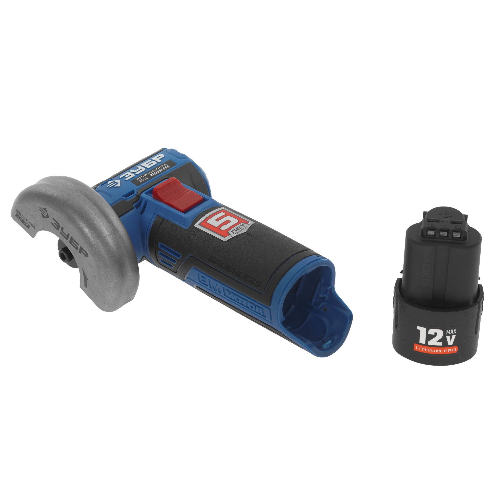 Углошлифовальная машина (УШМ) Зубр AB-76-22 12V MAX LITHIUM PRO 5402203 STDN-0128415 - Вид №5