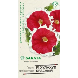 Семена петунии Хулахуп красный ГАВРИШ 5 шт - яркое украшение сада 89401932
