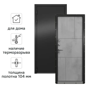 Дверь входная металлическая Крепыш 88x205 см левая серый 89382938 STLM-2195560