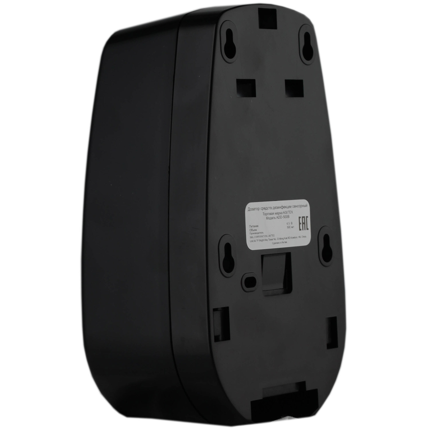 304009884 Автоматический дозатор для дез. средств ADD-500B KSITEX  - Вид №1