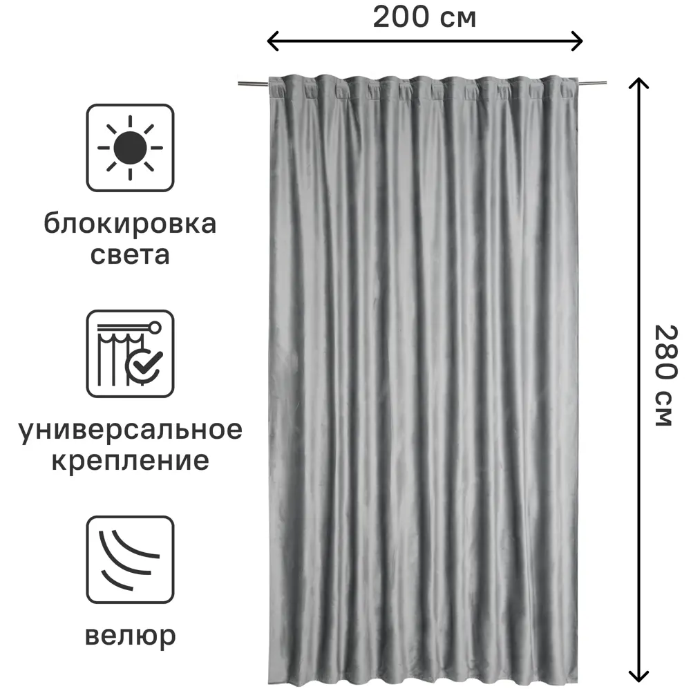 Штора блэкаут Inspire Annalise с бархатной текстурой и скрытым креплением 83716008 STLM-0043690 - Вид №2