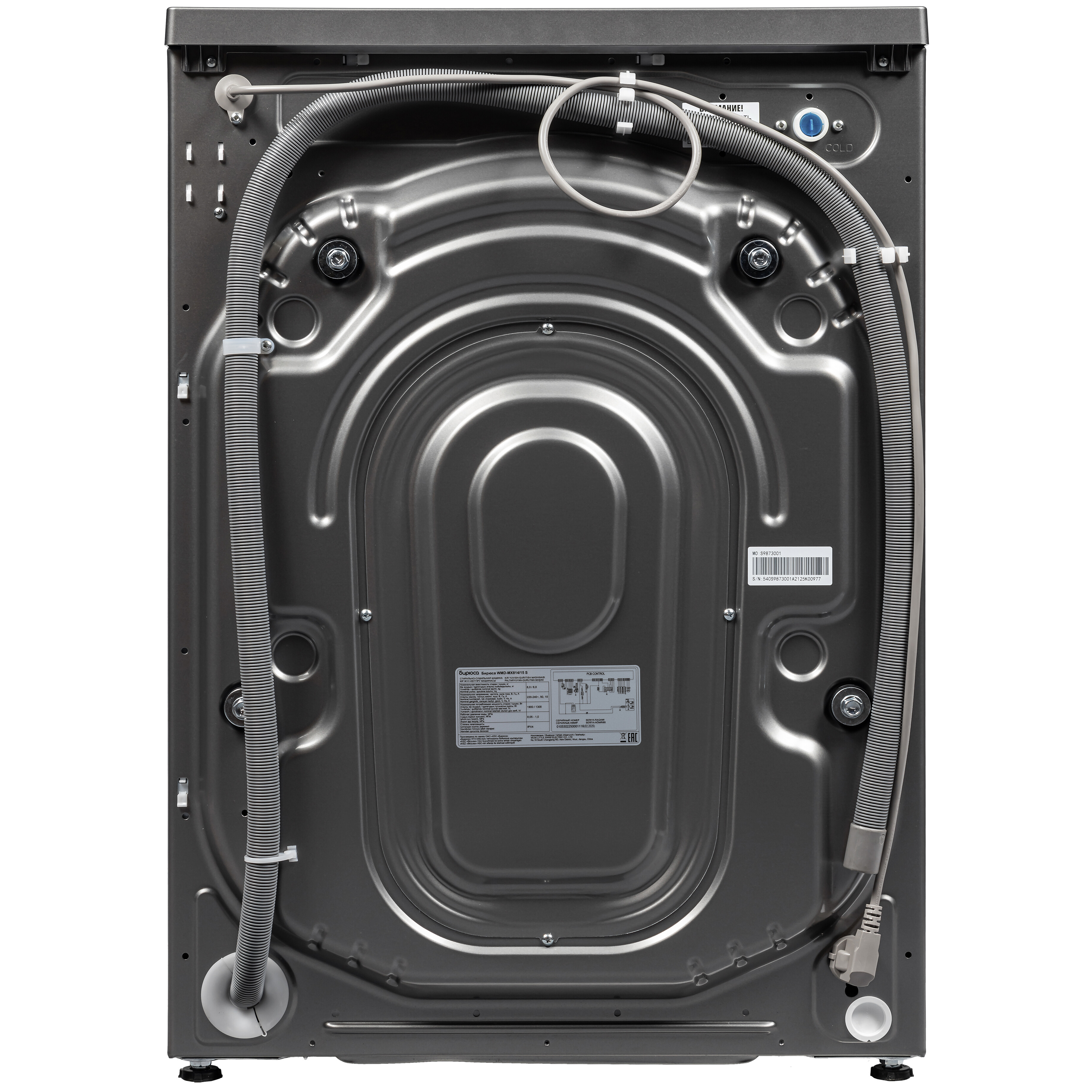 9269248 Стирально-сушильная машина Бирюса WMD-MX814/15 S серебристый STDN-0099919 - Вид №7
