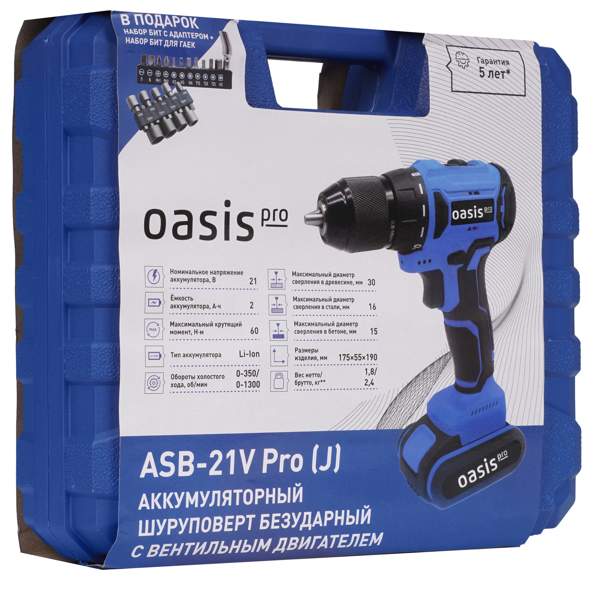 Шуруповерт Oasis ASB 21V Pro 9125034 STDN-0043689 - Вид №9