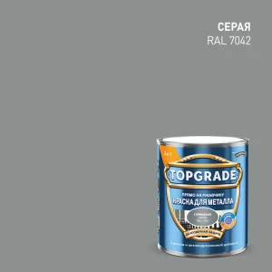 Грунт-эмаль по металлу 3 в 1 Topgrade гладкая цвет серый 0.75 л