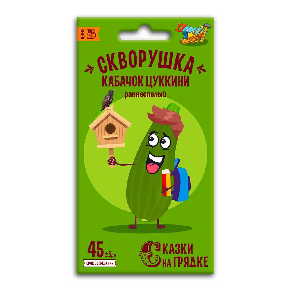 Семена овощей Сказки на грядке кабачок Скворушка 89402532 STLM-2011497 Santreyd 