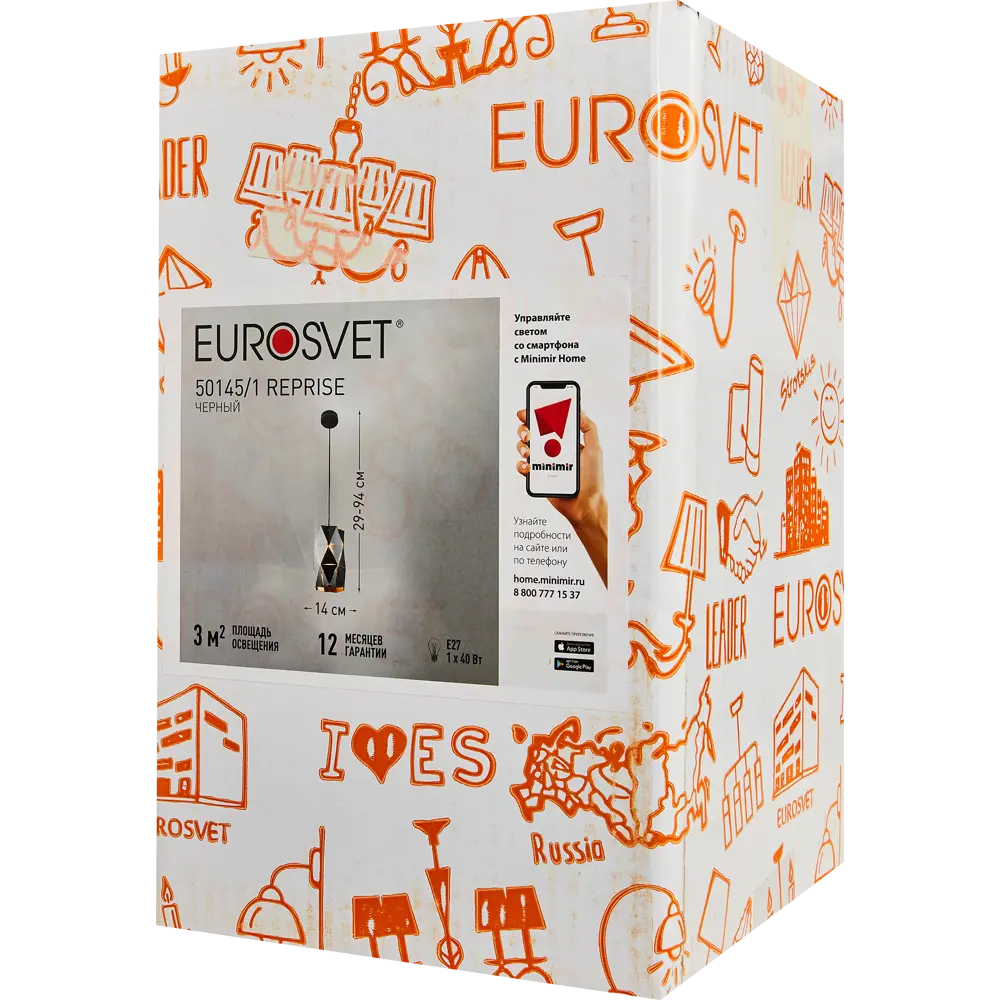 Светильник подвесной Eurosvet Reprise 50145/1 1 лампа 3 м² цвет чёрный 82312376 STLM-2190183  - Вид №7