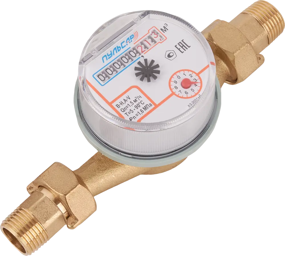 Импульсный водосчетчик Пульсар для точного учета горячей и холодной воды 84720936