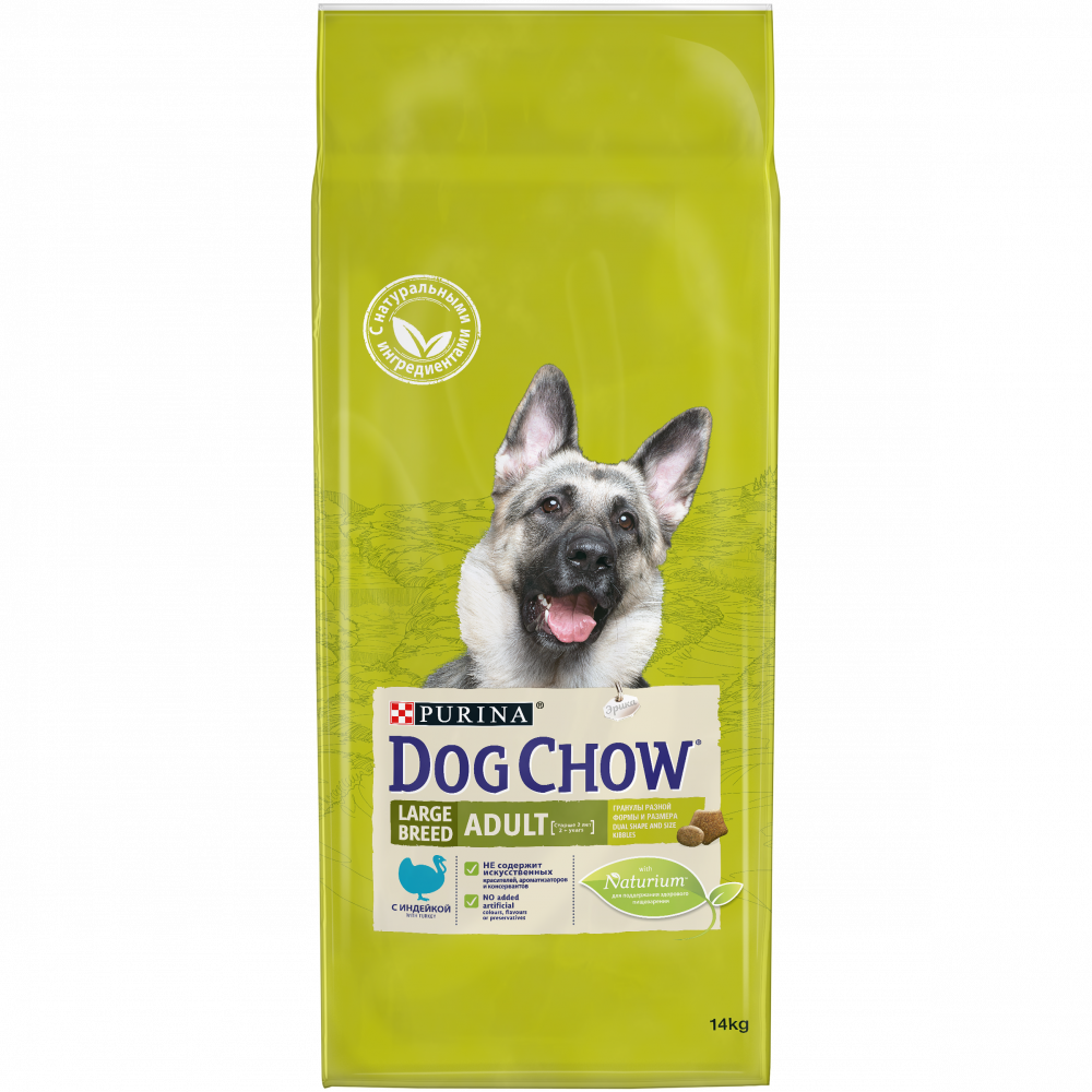 ПР0029485 Корм для собак PURINA для крупных пород индейка сух. 14кг Dog Chow 