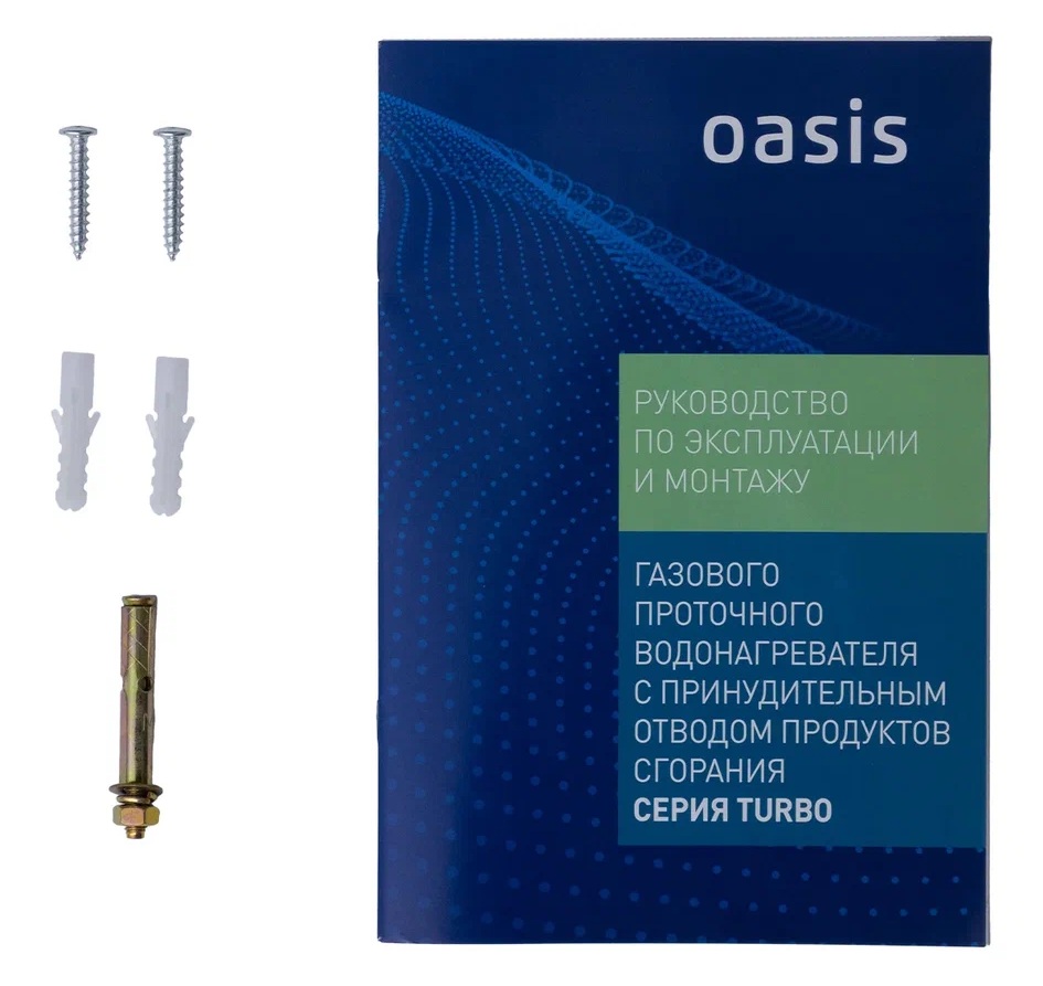 9231833 Водонагреватель газовый Oasis 20 HG/TUR STDN-0143126 - Вид №7