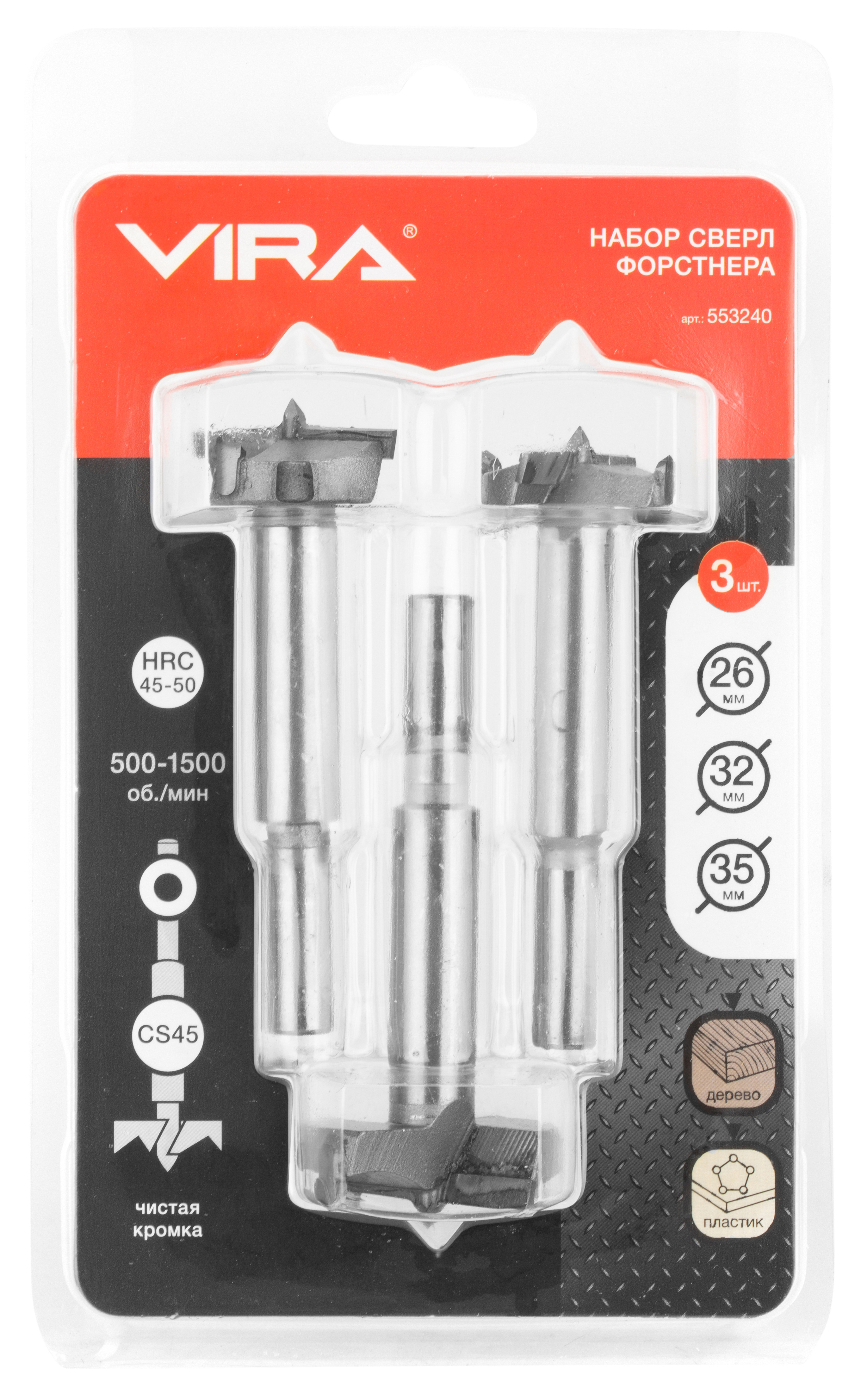 83029971 Набор сверл форстнера 26/32/35x80 мм, 3 шт. STLM-0038826 VIRA  - Вид №5