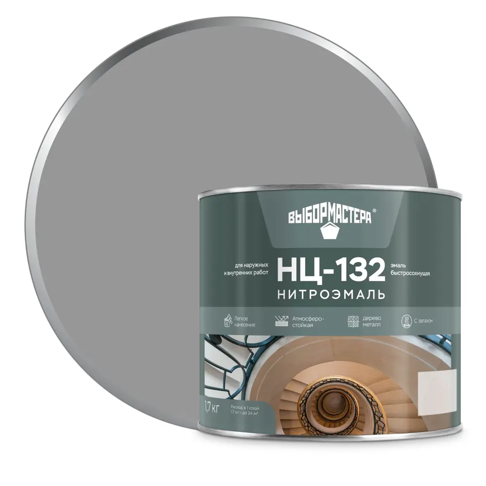 Эмаль НЦ-132 Выбор Мастера для внутренних и наружных работ 14713626 STLM-0005052