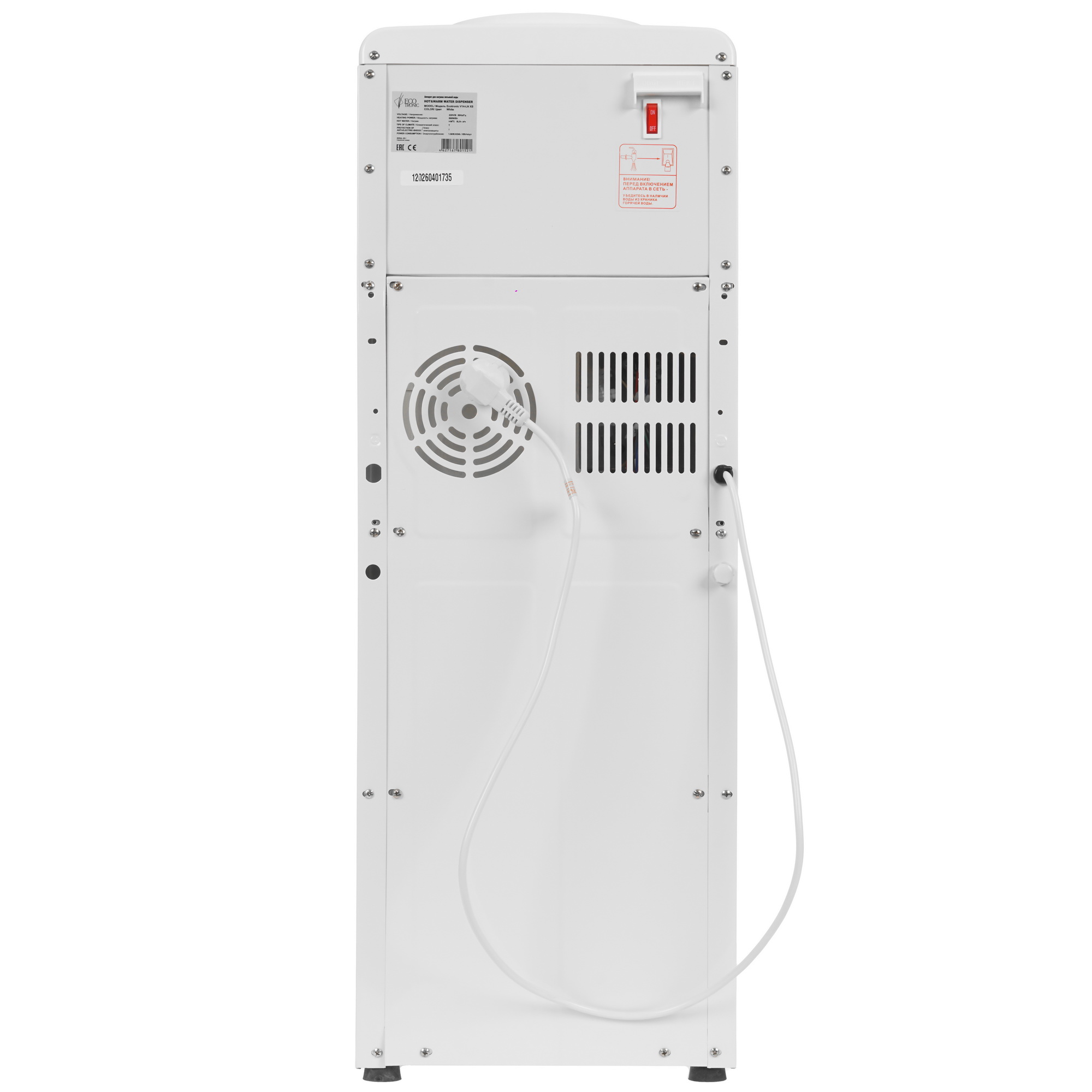 9929215 Диспенсер Ecotronic V14-LN XS белый STDN-0108958 - Вид №7