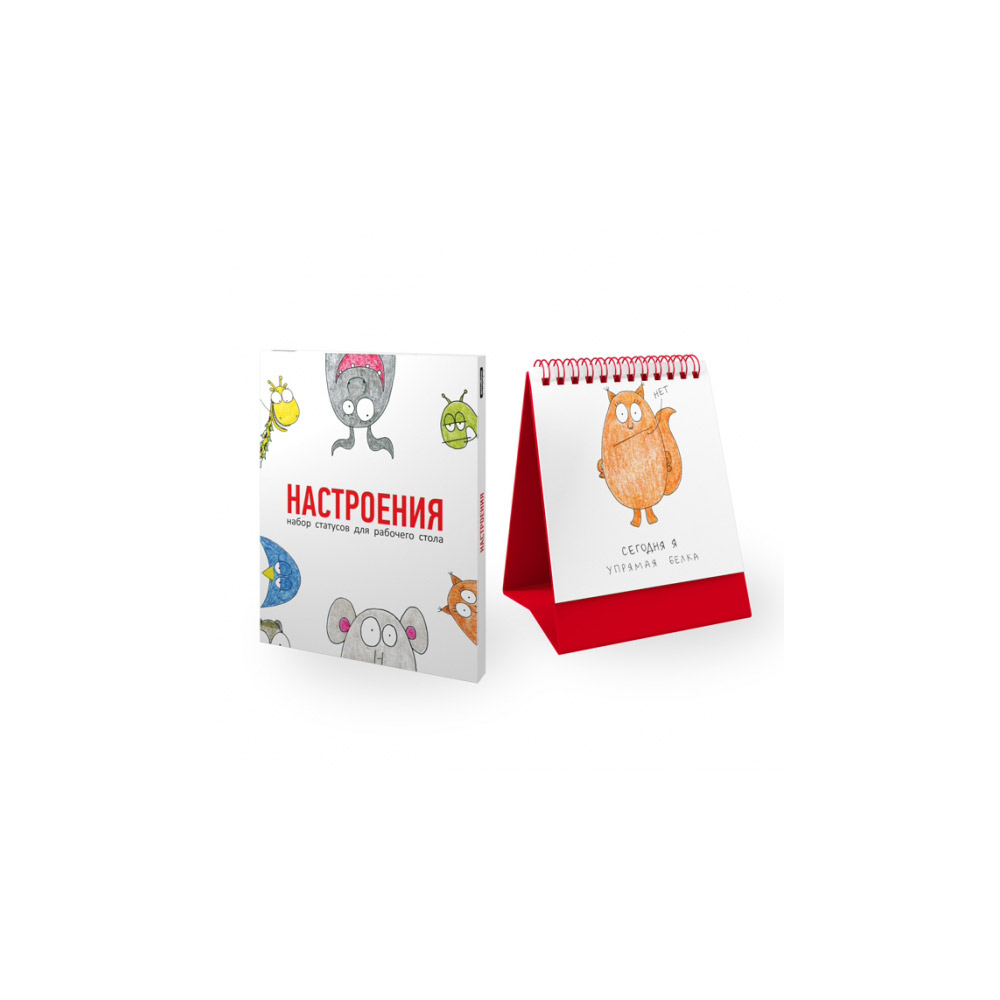 15-00001 Набор статусов для рабочего стола №1 "Настроения" Антибуки 