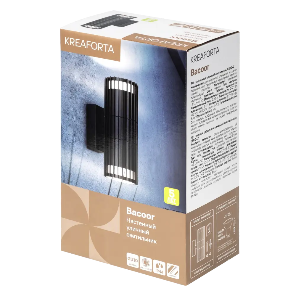 Светильник уличный настенный Kreaforta Bacoor 25 Вт IP44 цвет черный 89440649 STLM-2204393  - Вид №12