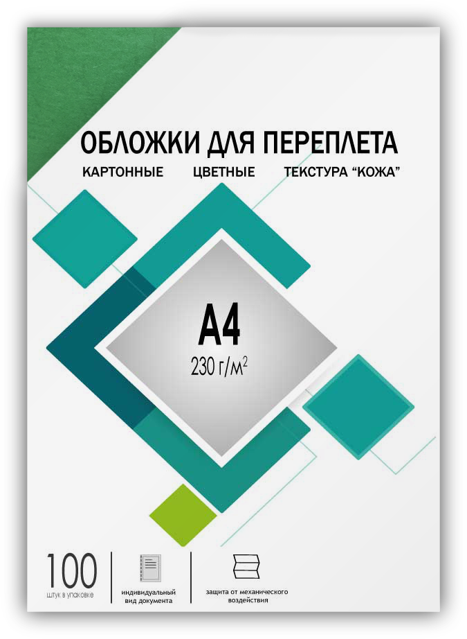 CCA4G Обложки для переплета а4 "кожа" зеленые 100 шт, [] Гелеос Santreyd 