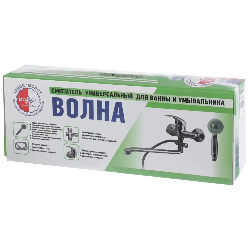 Смеситель для ванны Молот Волна универсальный однорычажный 18217831 STLM-2020480 Santreyd - Вид №6