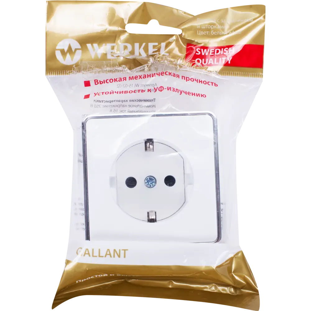 Розетка накладная WERKEL Gallant с защитой от детей и заземлением 82036807 STLM-0018125 - Вид №3