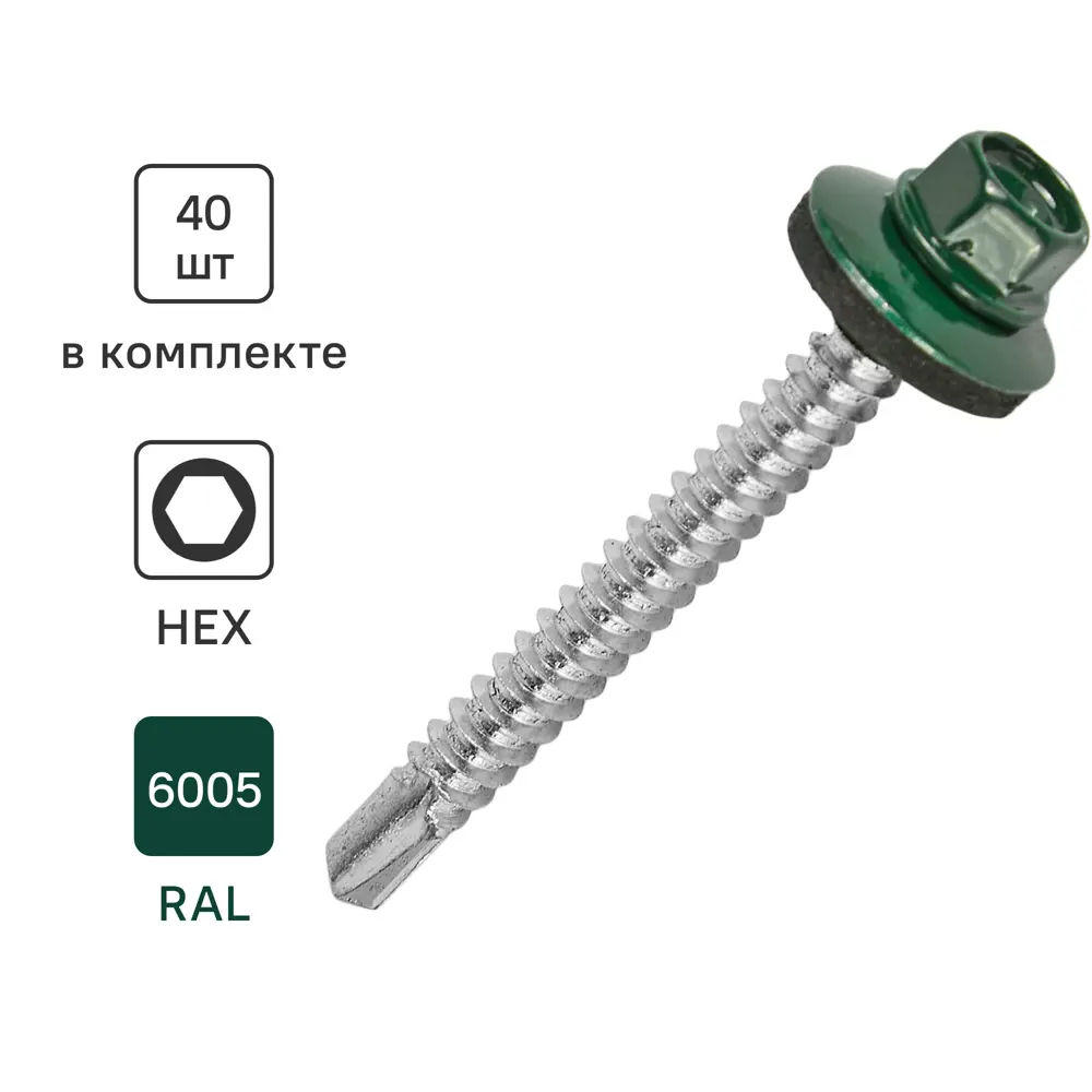 Кровельные саморезы STANDERS с буром для металлической обрешетки 89213013 STLM-1004504
