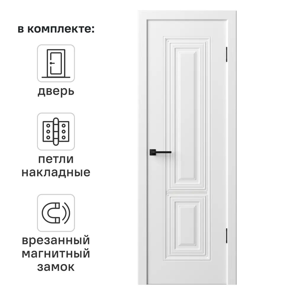 Дверь межкомнатная глухая с замком и петлями в комплекте Юлия 60x200 см эмаль цвет белый 89380669 STLM-2191767 RUMAX 