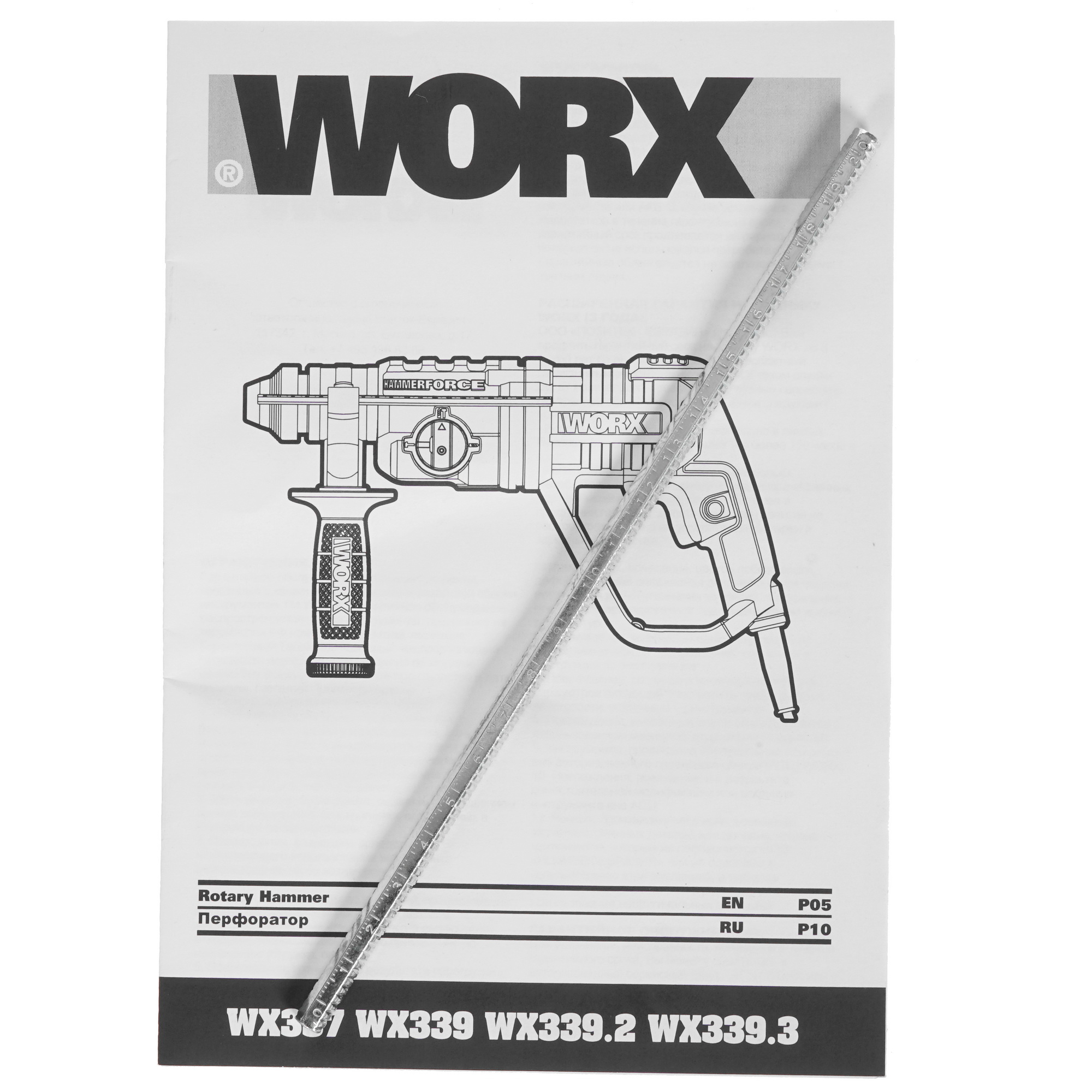 Перфоратор Worx WX337 5325103 STDN-0001361 - Вид №5