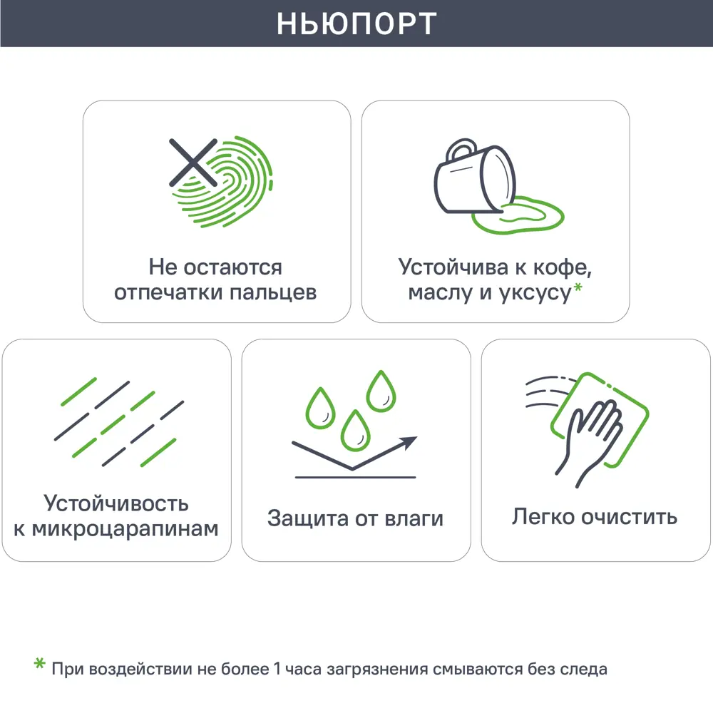 Фасад для кухонного шкафа Ньюпорт 59.7x137.3 см Delinia ID МДФ цвет топо 82010433 STLM-2036338 - Вид №3
