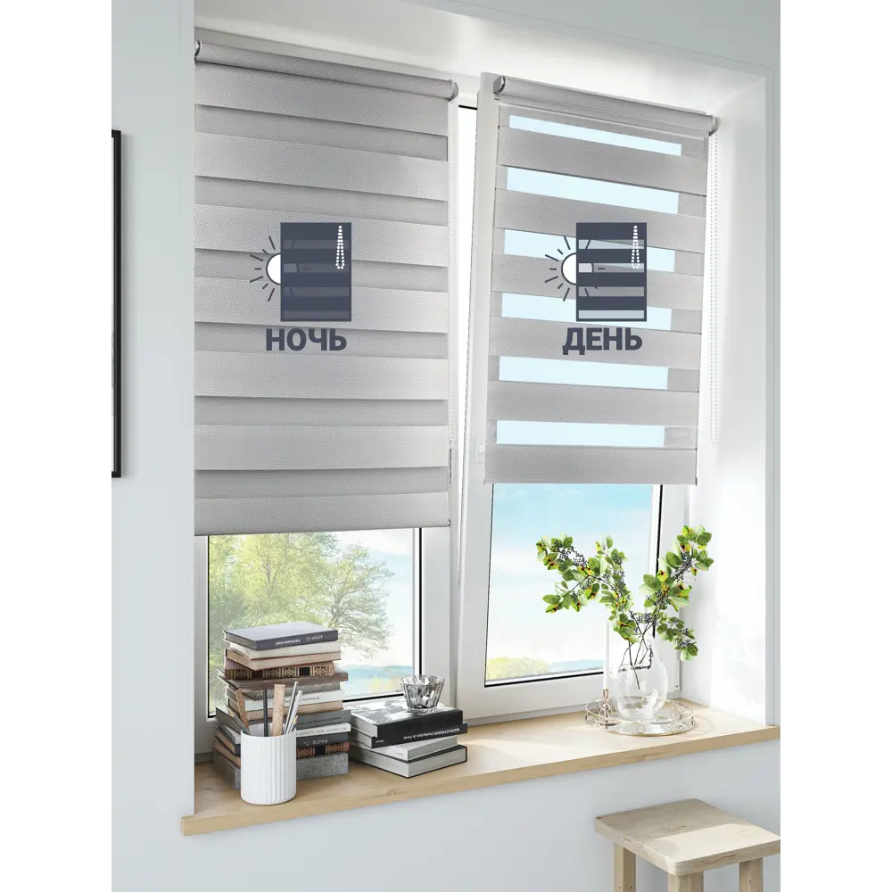 INSPIRE Siberia - Рулонная штора день-ночь с регулировкой света 40×175 см 85225613 STLM-0060048 - Вид №7
